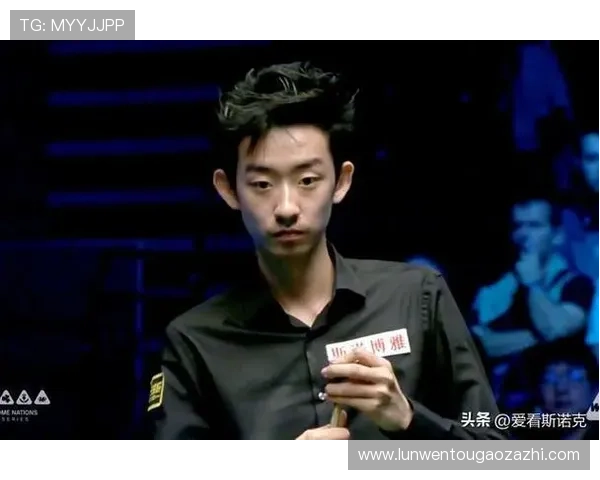 吴宜泽台球赛连赢六局展现超强实力强势晋级四强震撼全场