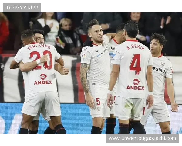 西甲第12轮塞维利亚险胜奥萨苏纳 1-0收获宝贵三分