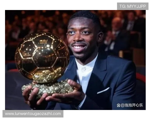 登贝莱荣获家乡城市奖章市长亲自颁发庆祝新科金球奖得主